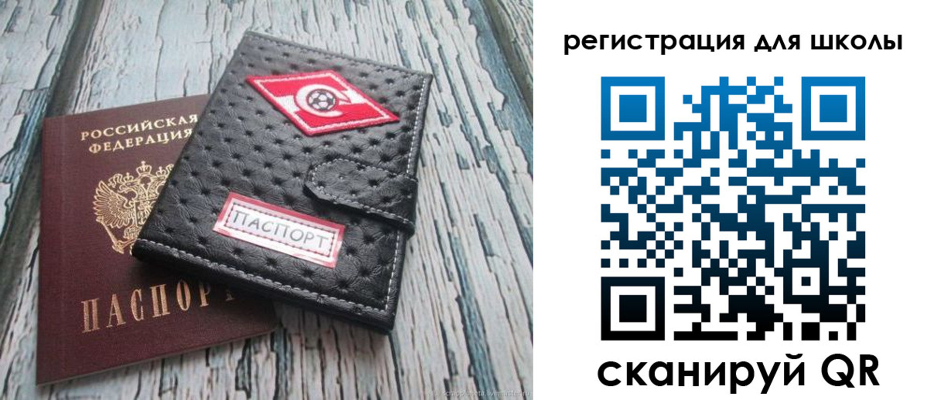 временная регистрация адрес в Сорочинске